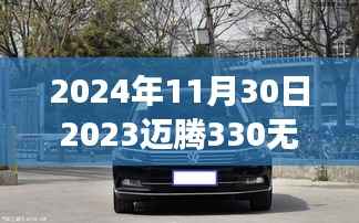 媒体报道 第541页