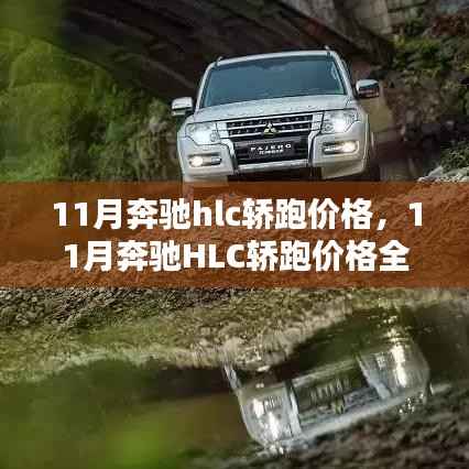 眉清目秀 第6页