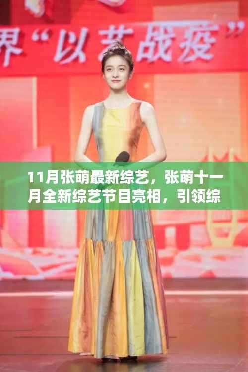 媒体报道 第533页