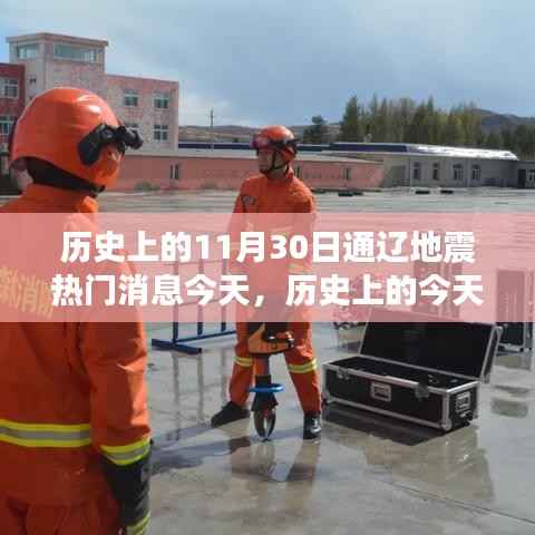 媒体报道 第531页