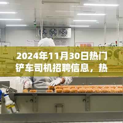 仓储物流园 第498页