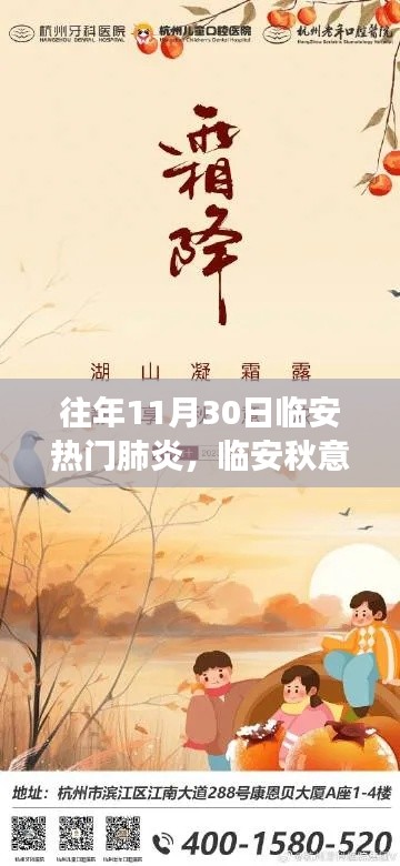 媒体报道 第527页