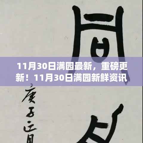 标新竞异 第5页