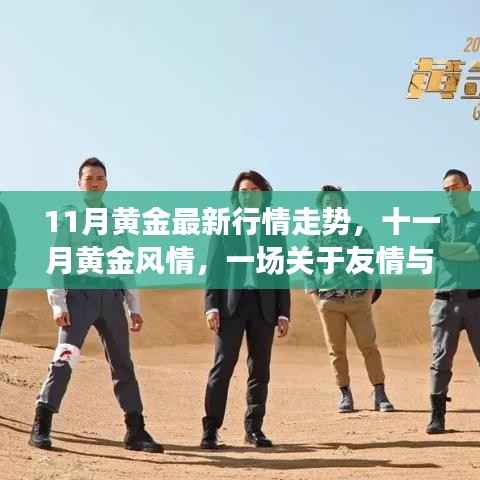 公司概况 第495页