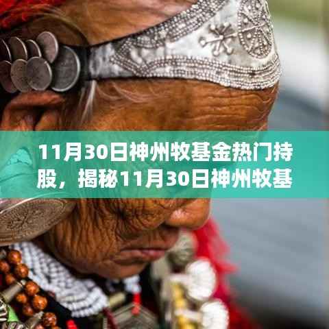 米念PARK仓储物流园 第485页