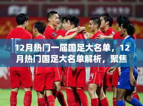 洞天福地 第4页