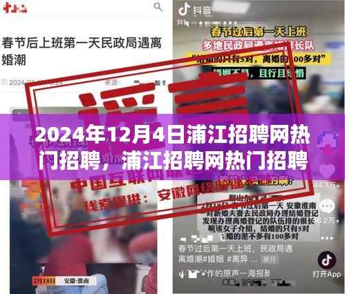 口若悬河 第6页