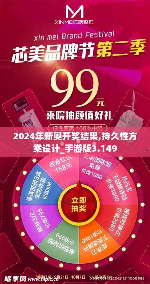 衣不曳地 第5页