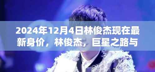 一往无前 第5页