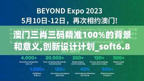 张弓挟矢 第4页