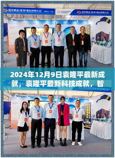 两袖清风 第4页