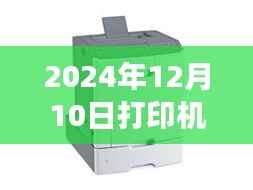 成功案例 第334页