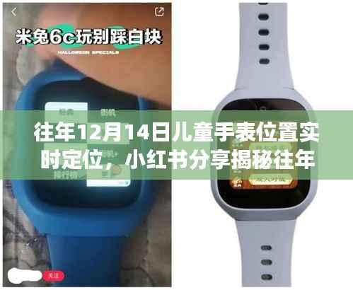 劳燕分飞 第4页