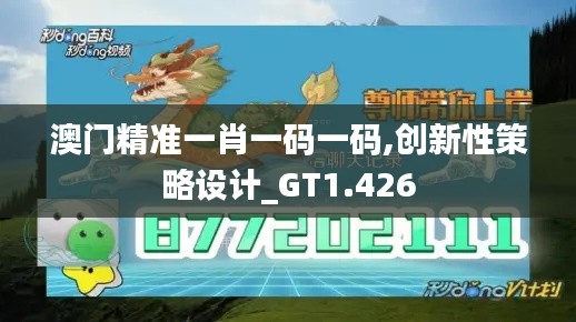 张弓拔弩 第4页