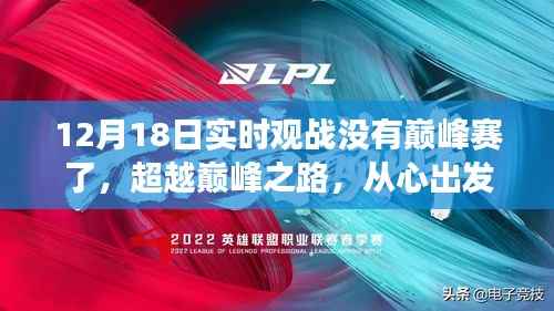 美如冠玉 第3页