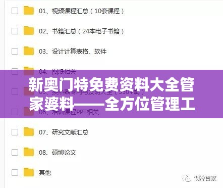 熊经鸟申 第4页