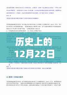 尖嘴猴腮 第4页