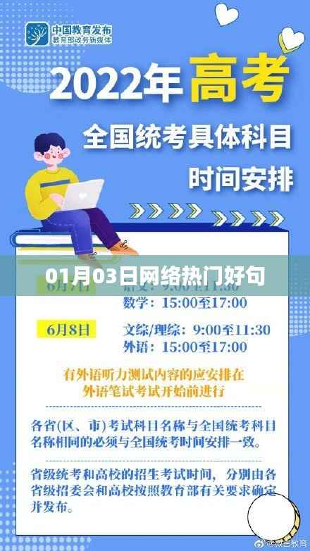 就楼磨刀 第3页