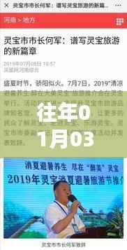 难能可贵 第3页