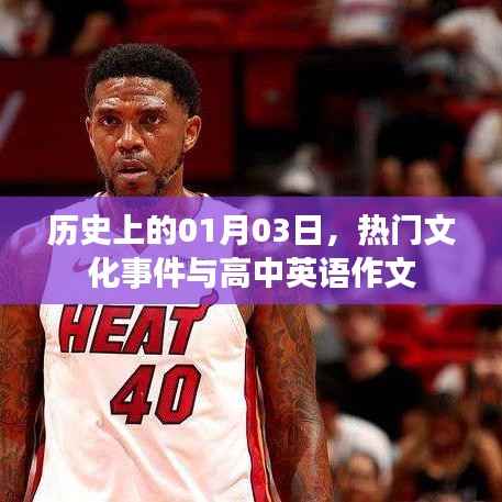 飞墙走壁 第3页