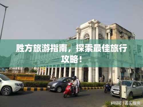 神采奕奕 第3页