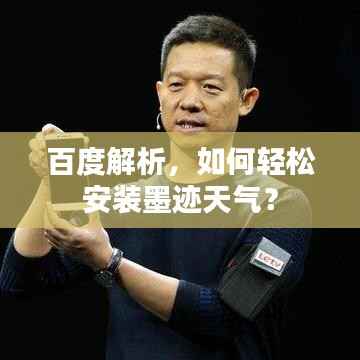 诚心诚意 第3页