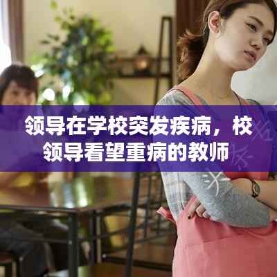 暗室屋漏 第3页