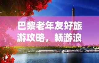 光明磊落 第3页