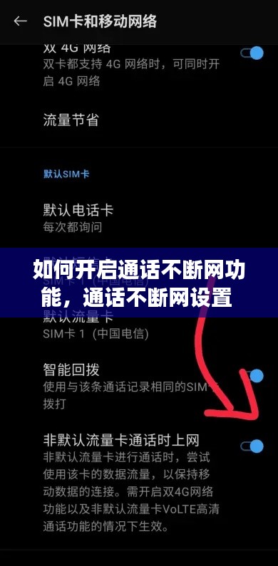 浅笑轻吟梦一曲 第2页