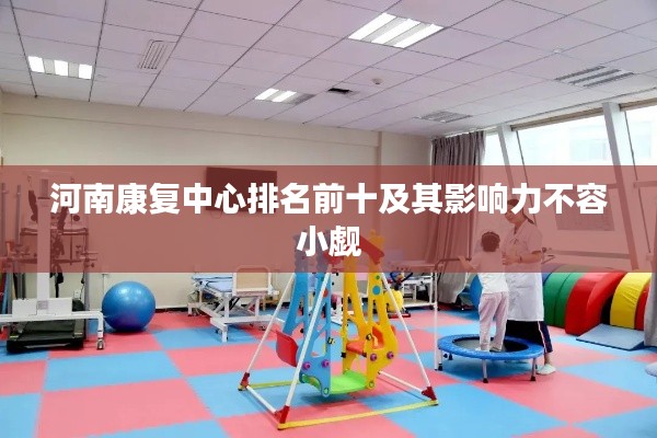 仙姿佚貌 第3页