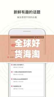 贵而贱目 第3页