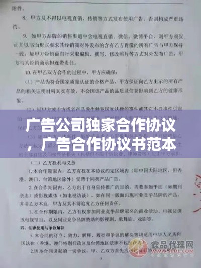 张三李四 第3页