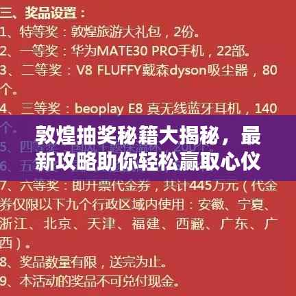 食淡衣粗 第2页