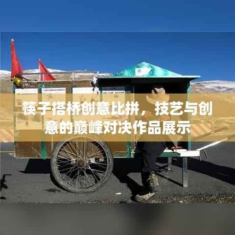 米念PARK仓储物流园 第143页