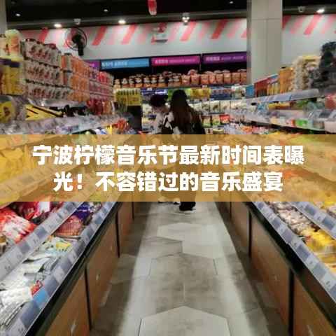 米念PARK仓储物流园 第138页