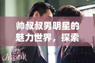 鸟语蝉鸣 第3页