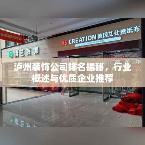 心旷神怡 第2页