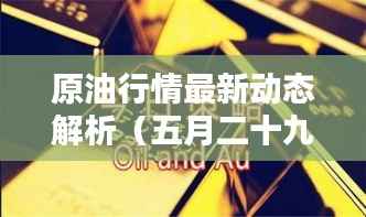 棒打出头鸟 第2页