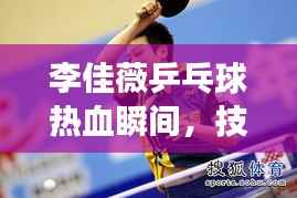 紫色蛙声 第2页