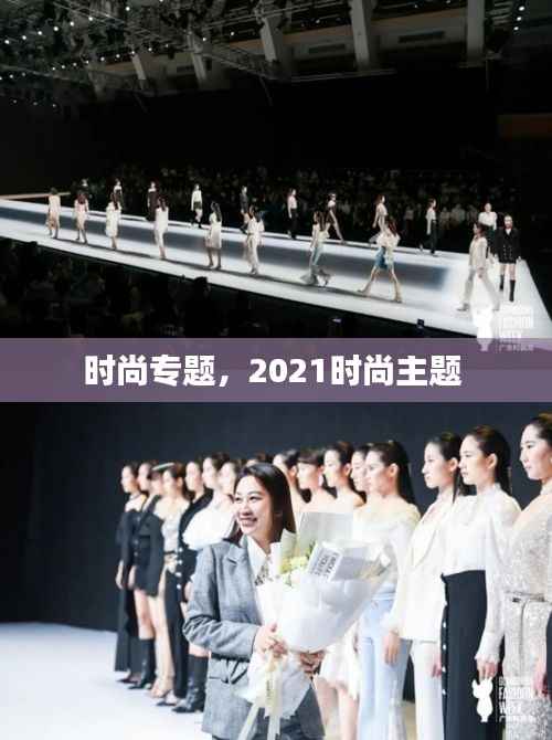 草率从事 第2页