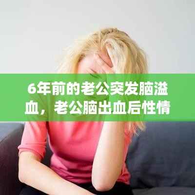 兵贵神速 第2页