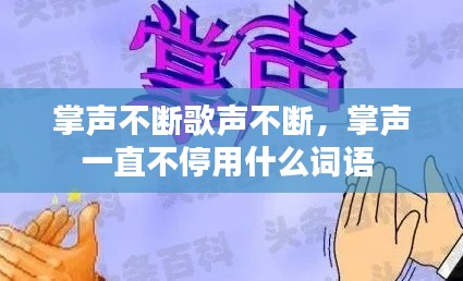 候鸟南飞 第2页