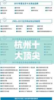 碧瓦飞甍 第2页